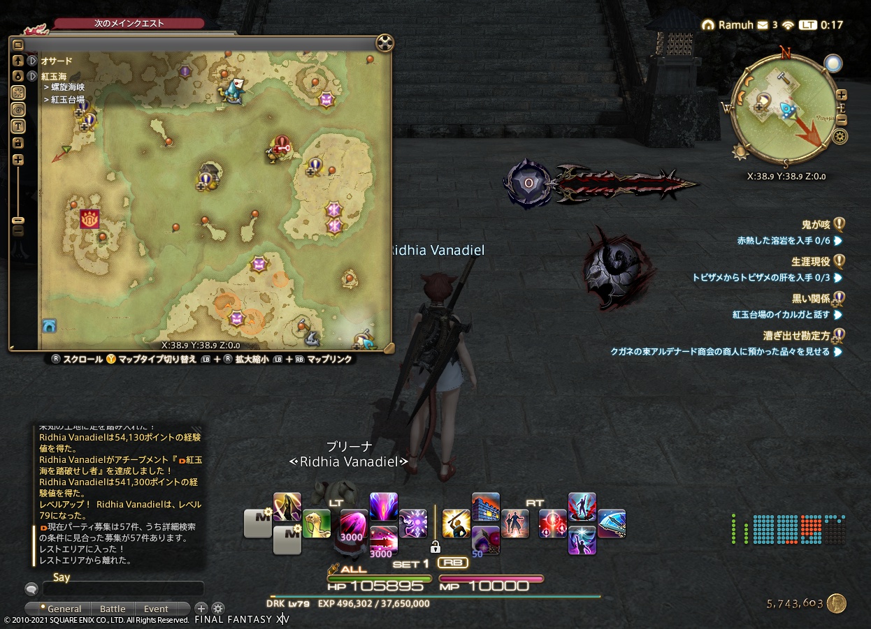 ffxiv_20210426_001710_543 ffxiv_20210426_001710_543