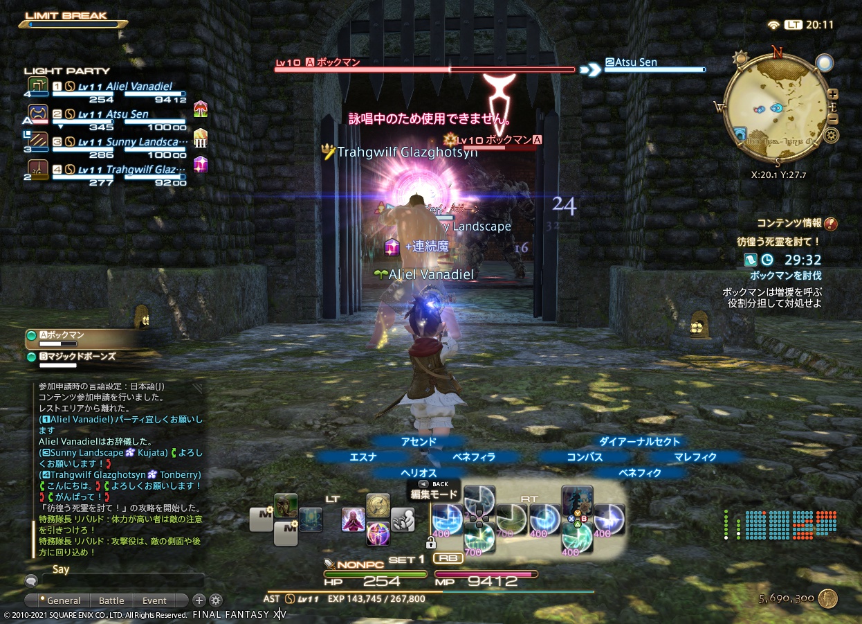 ffxiv_20210427_201125_773 ffxiv_20210427_201125_773