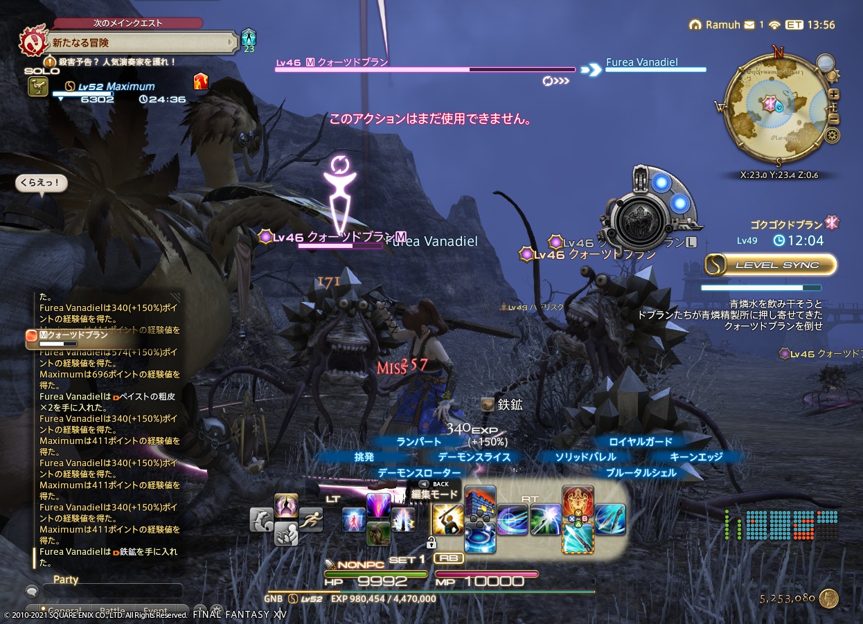 ffxiv_20210427_235040_005 ffxiv_20210427_235040_005