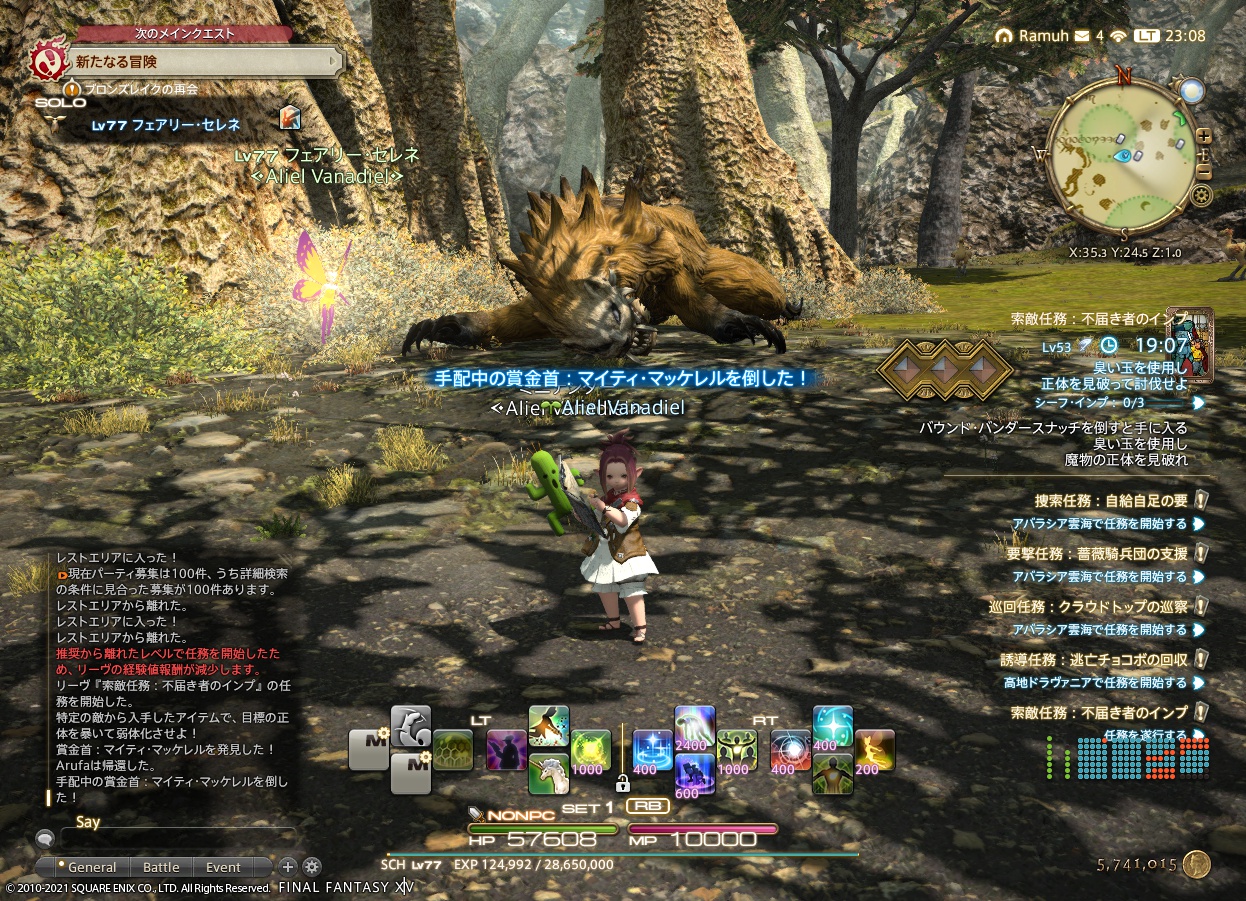 ffxiv_20210428_230849_463 ffxiv_20210428_230849_463