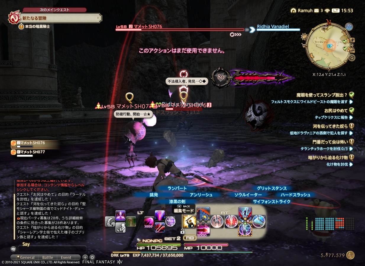 ffxiv_20210429_155321_992 ffxiv_20210429_155321_992