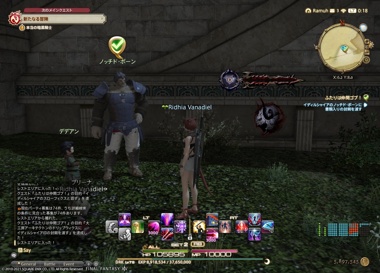 ffxiv_20210430_001815_851 ffxiv_20210430_001815_851