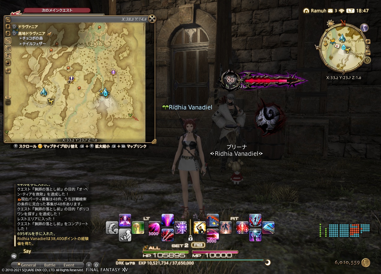 ffxiv_20210430_184720_068 ffxiv_20210430_184720_068