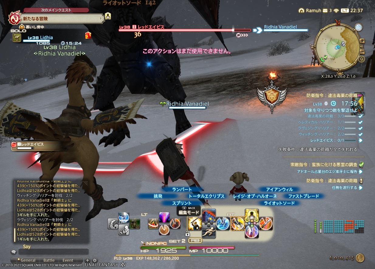 ffxiv_20210430_223718_919 ffxiv_20210430_223718_919