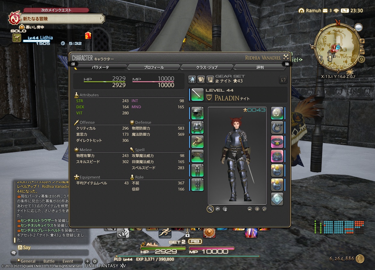 ffxiv_20210503_233007_430