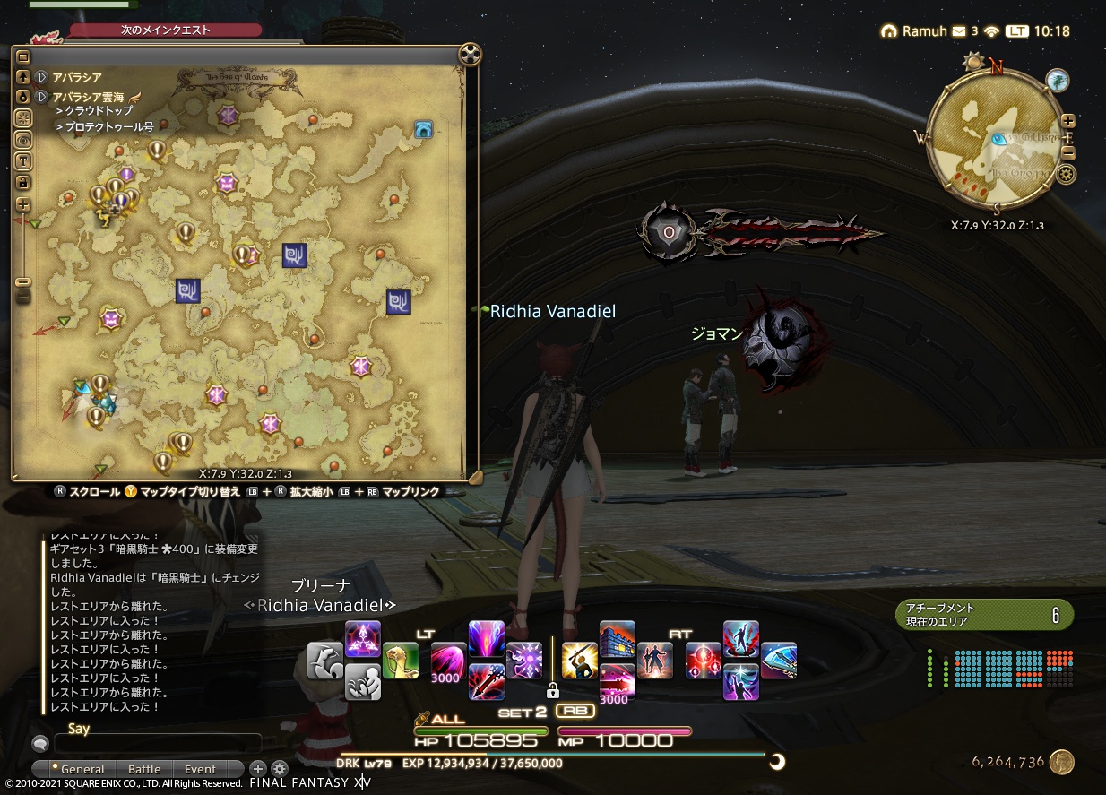 ffxiv_20210504_101822_252