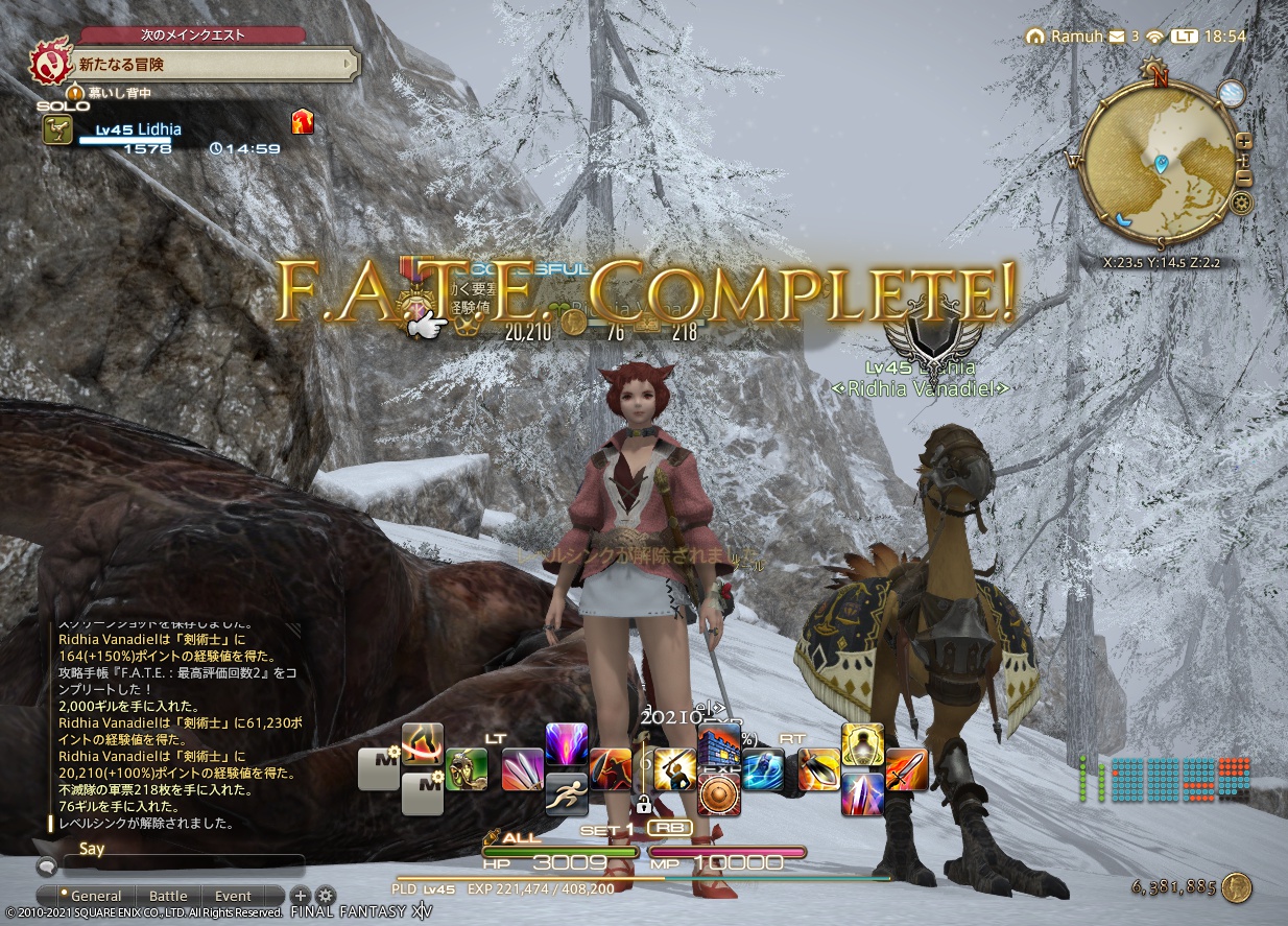 ffxiv_20210506_185435_403