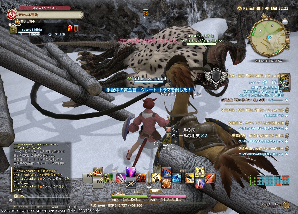 ffxiv_20210506_222352_800