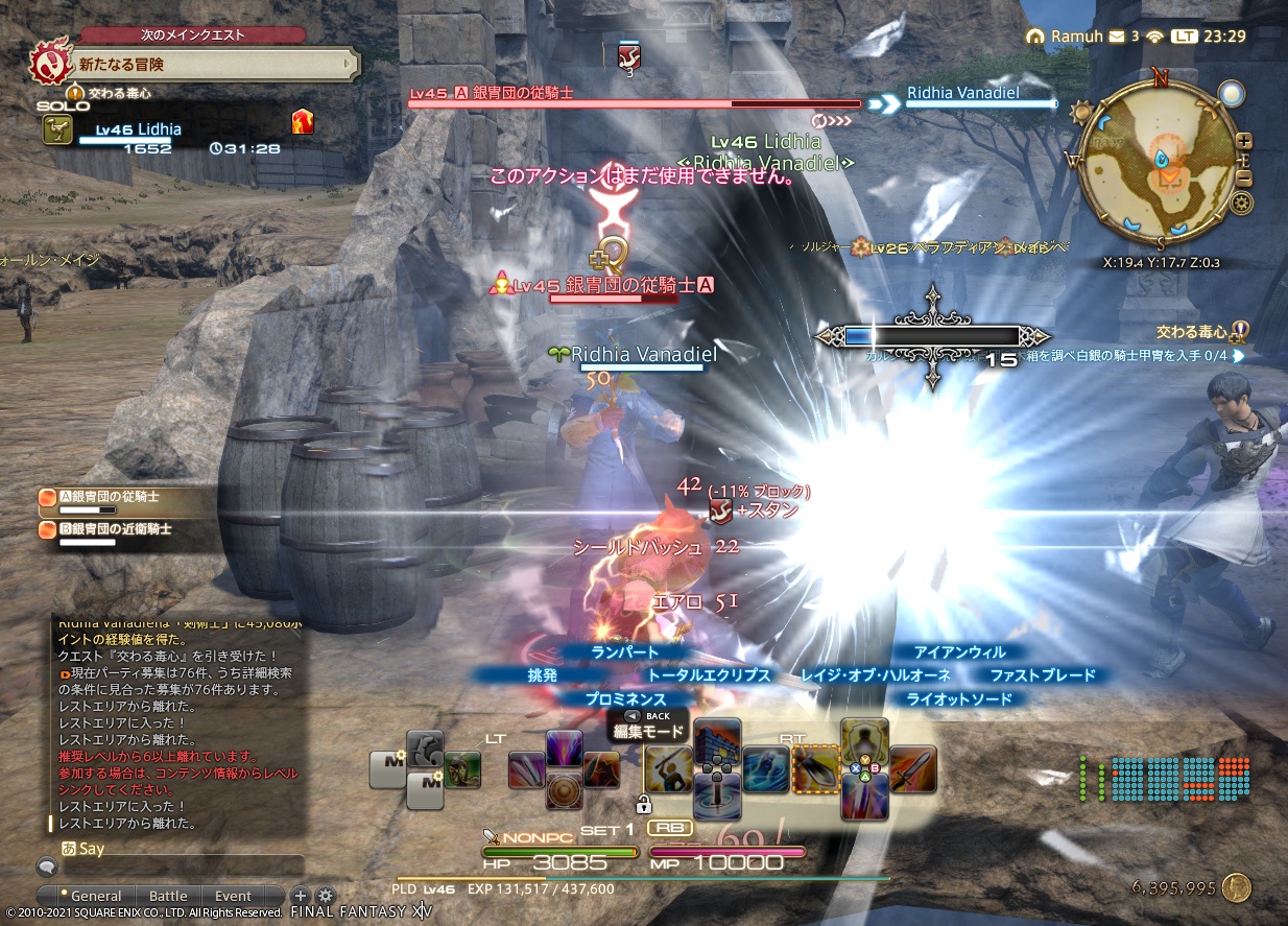 ffxiv_20210506_232927_522