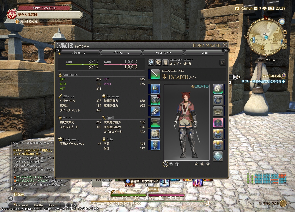 ffxiv_20210506_233917_422