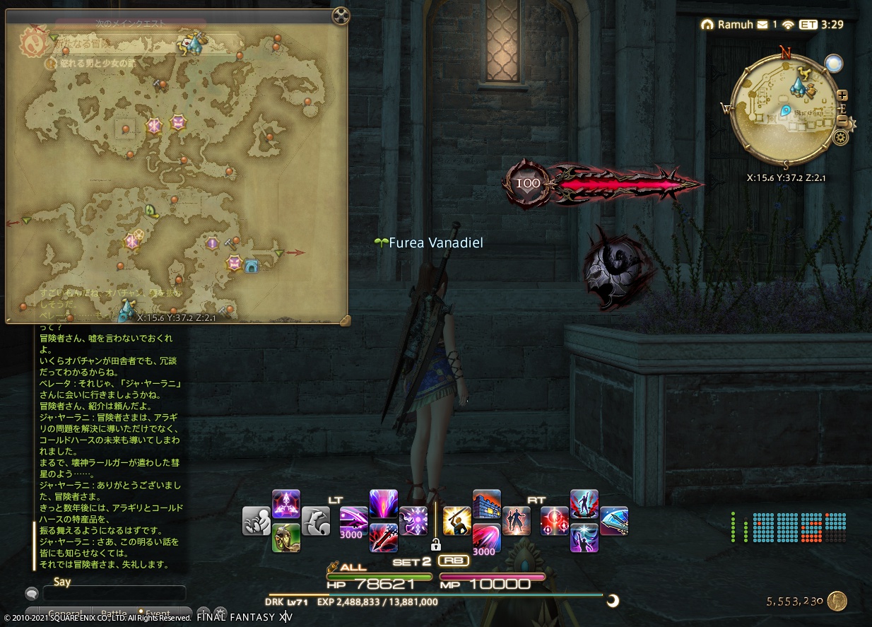 ffxiv_20210509_001011_714 ffxiv_20210509_001011_714