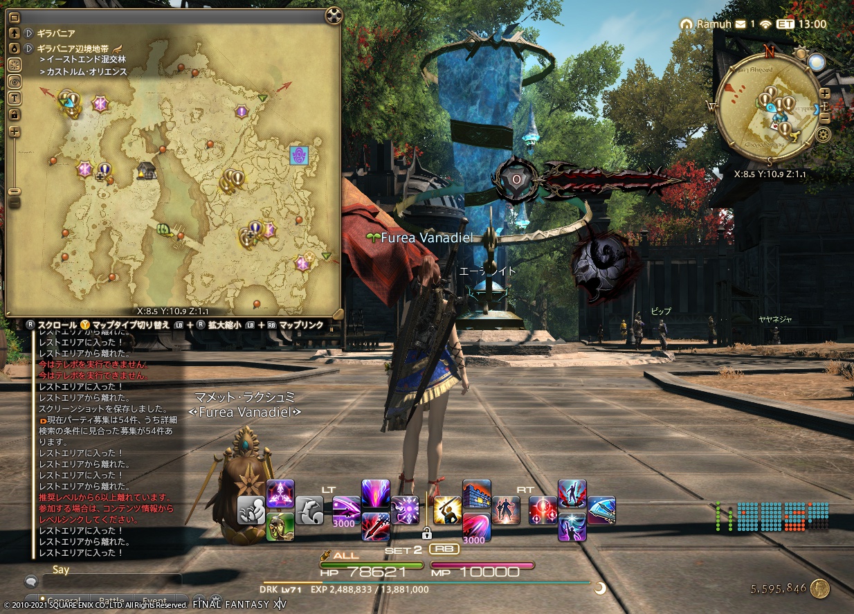 2021年5月9日のFF14プレイ日記