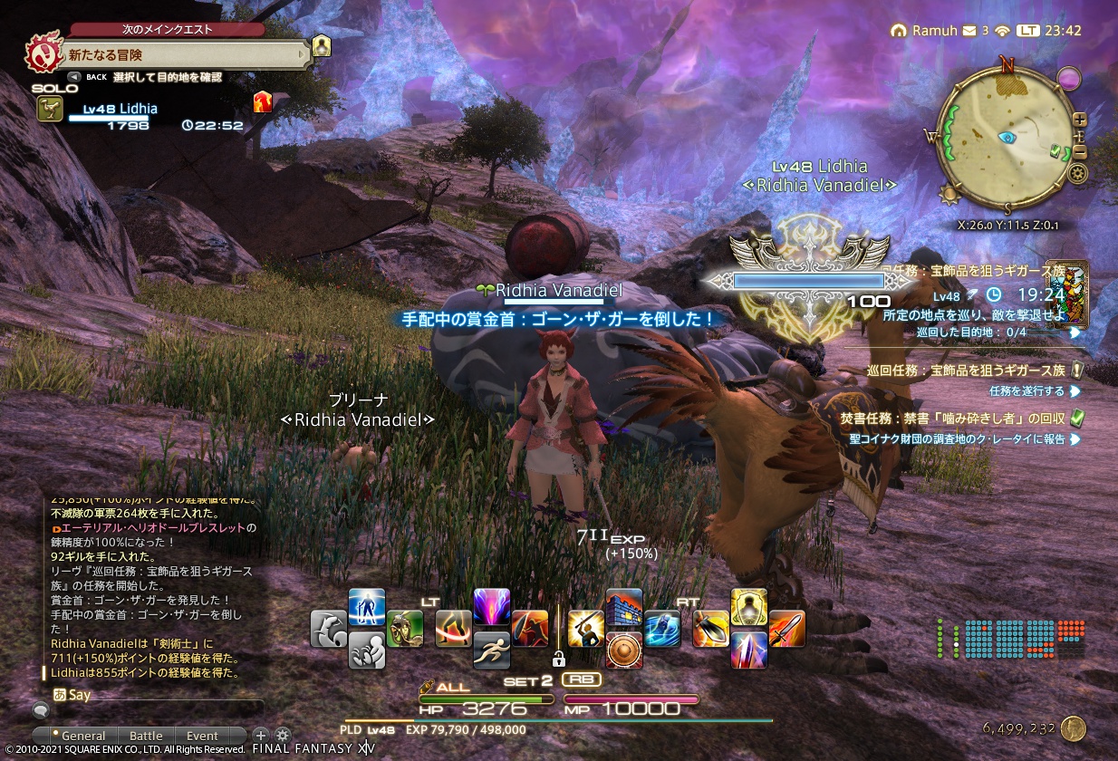 ffxiv_20210509_234205_454 ffxiv_20210509_234205_454