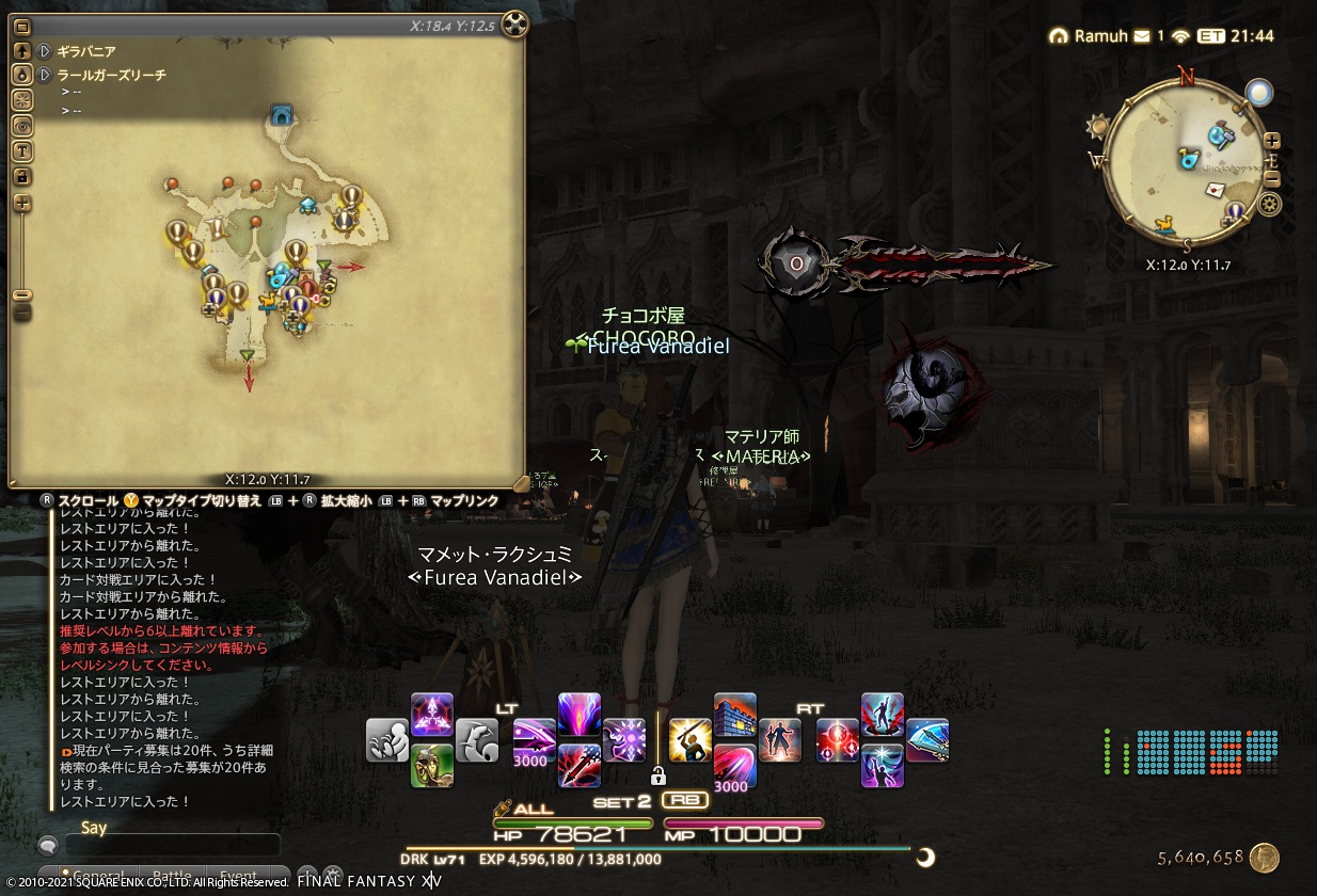 2021年5月10日のFF14プレイ日記