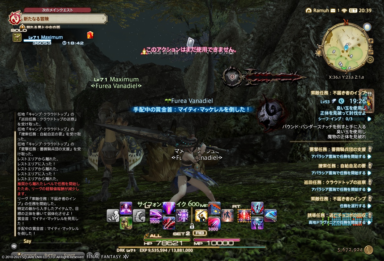 ffxiv_20210511_182014_927 ffxiv_20210511_182014_927