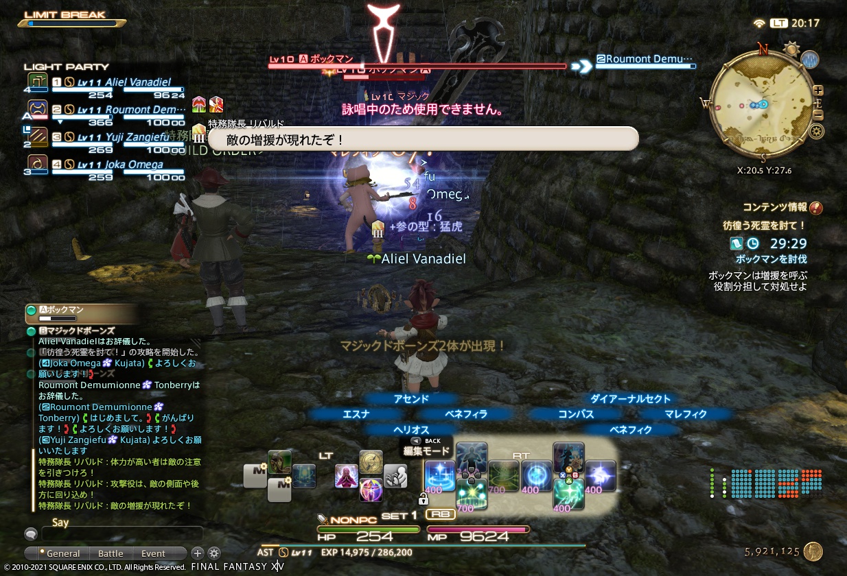 ffxiv_20210511_201740_155 ffxiv_20210511_201740_155