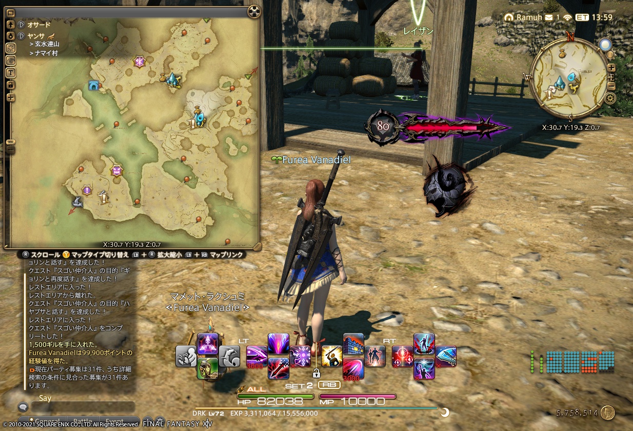 ffxiv_20210513_175049_462 ffxiv_20210513_175049_462