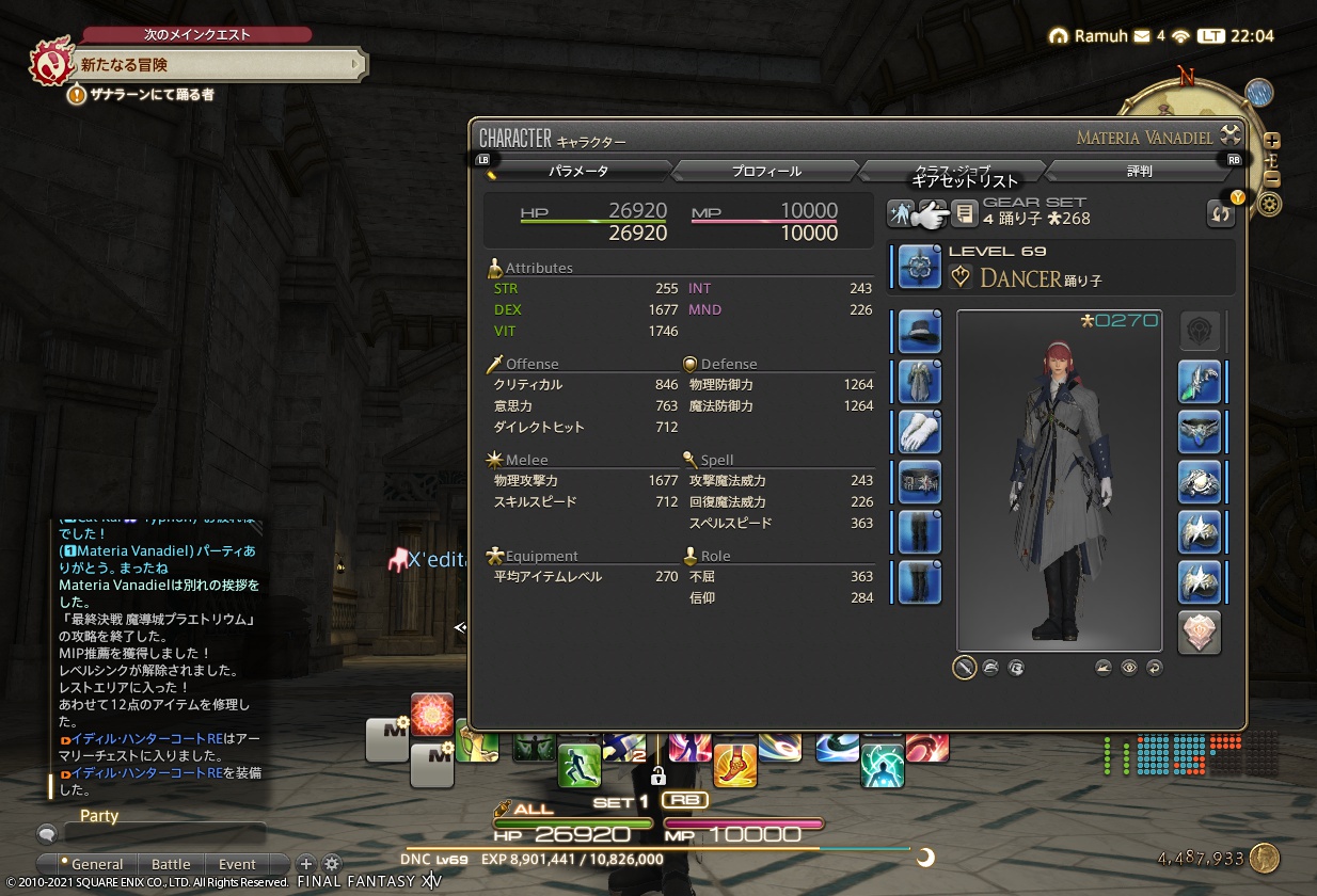 ffxiv_20210513_220458_351 ffxiv_20210513_220458_351