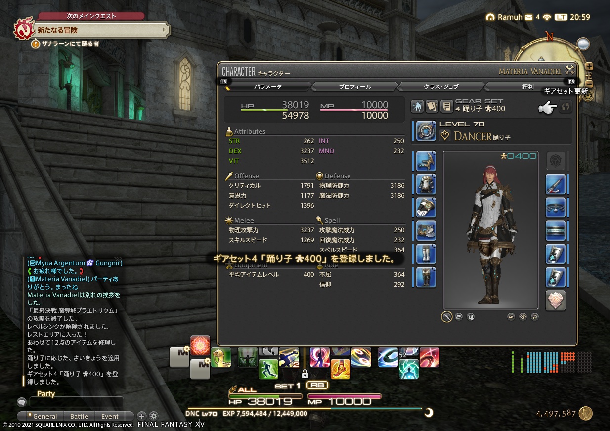 ffxiv_20210514_205905_898 ffxiv_20210514_205905_898