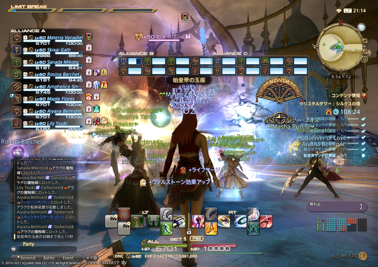 ffxiv_20210515_211501_634