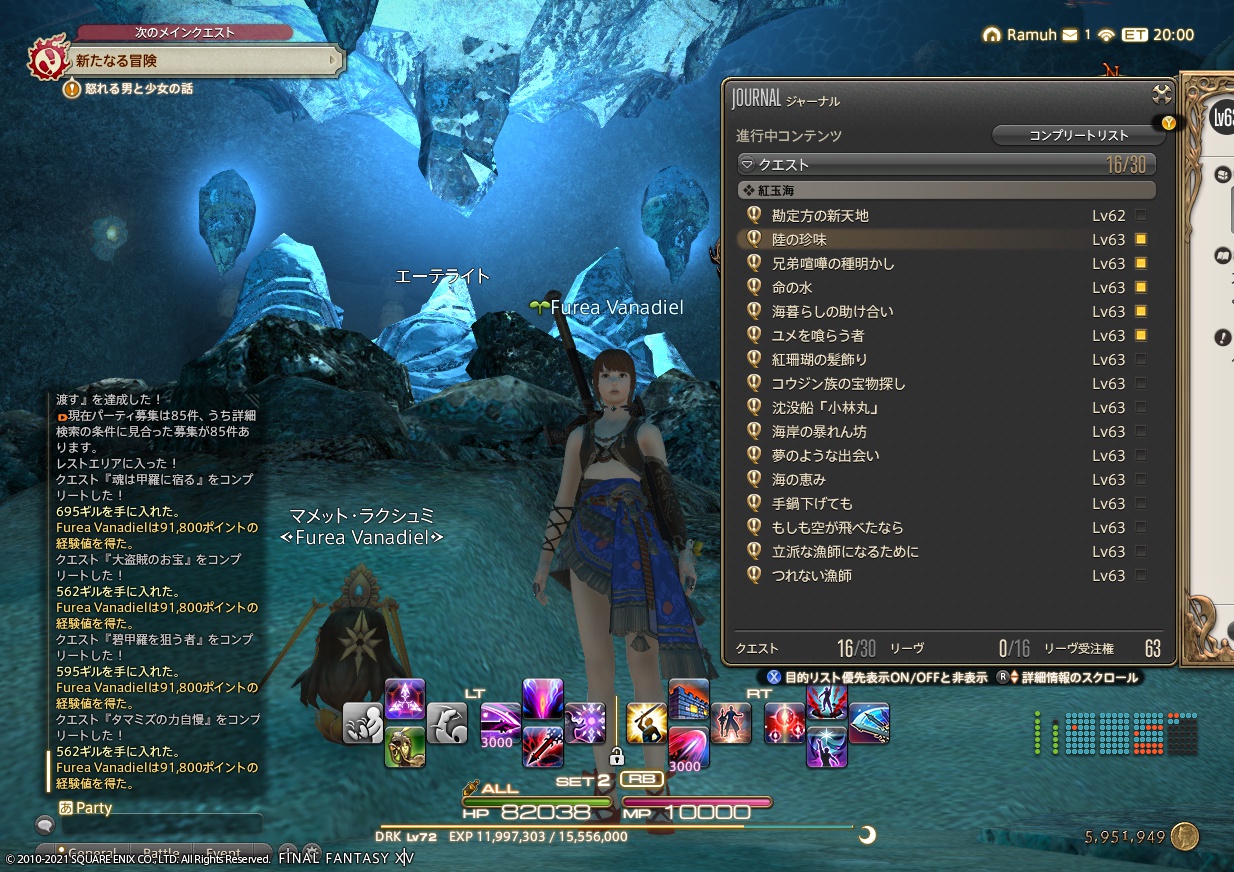 ffxiv_20210515_234821_565