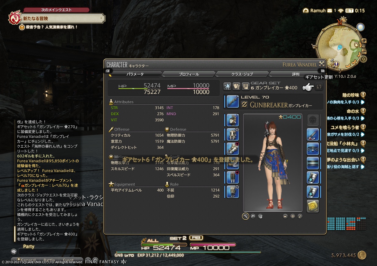 ffxiv_20210516_232047_051