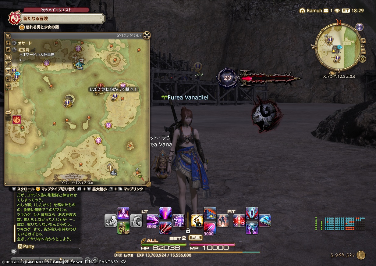 ffxiv_20210517_012358_510