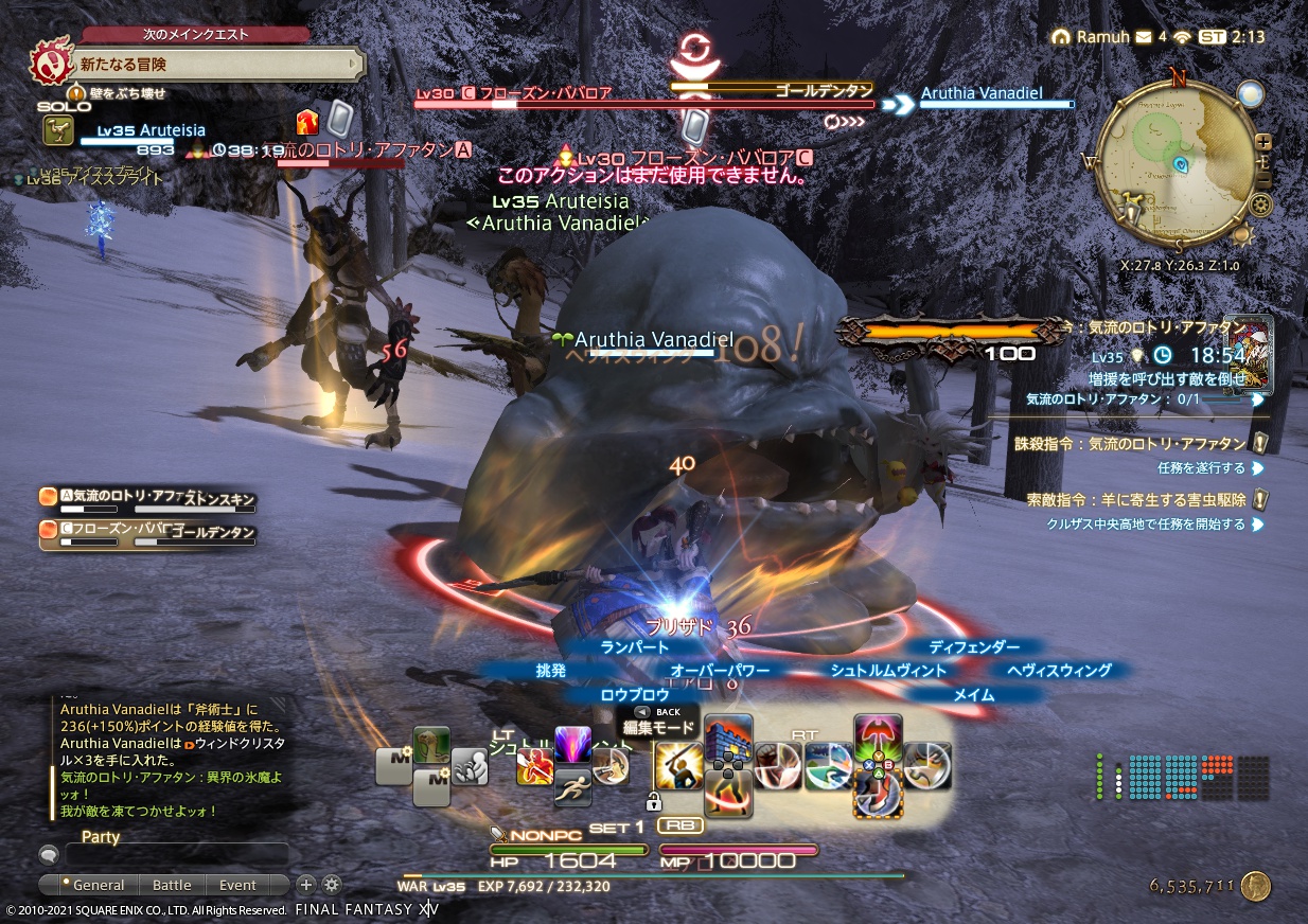 ffxiv_20210517_111337_328