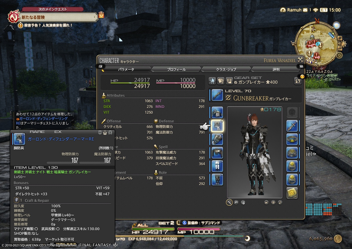 ffxiv_20210517_210349_673