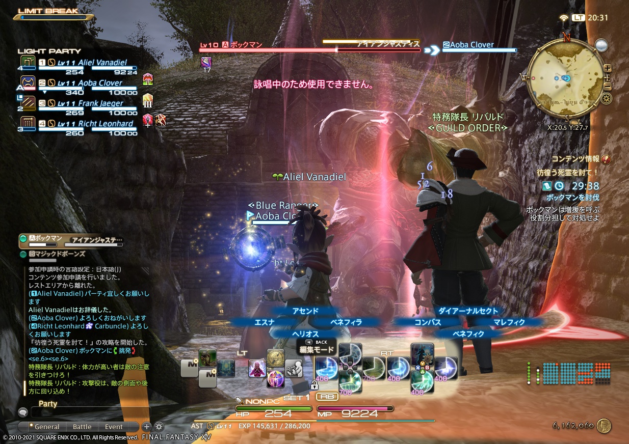 ffxiv_20210518_203143_454