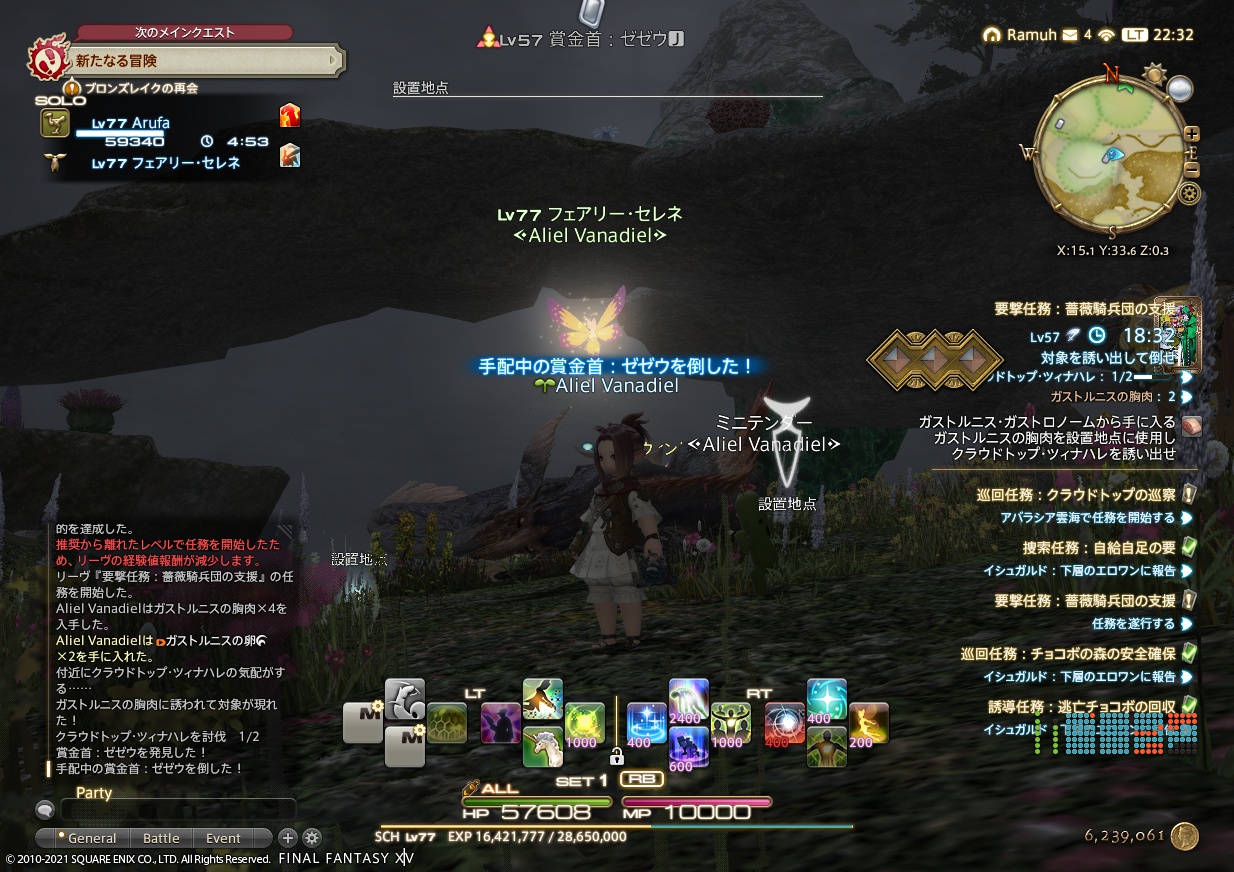 ffxiv_20210519_223244_892