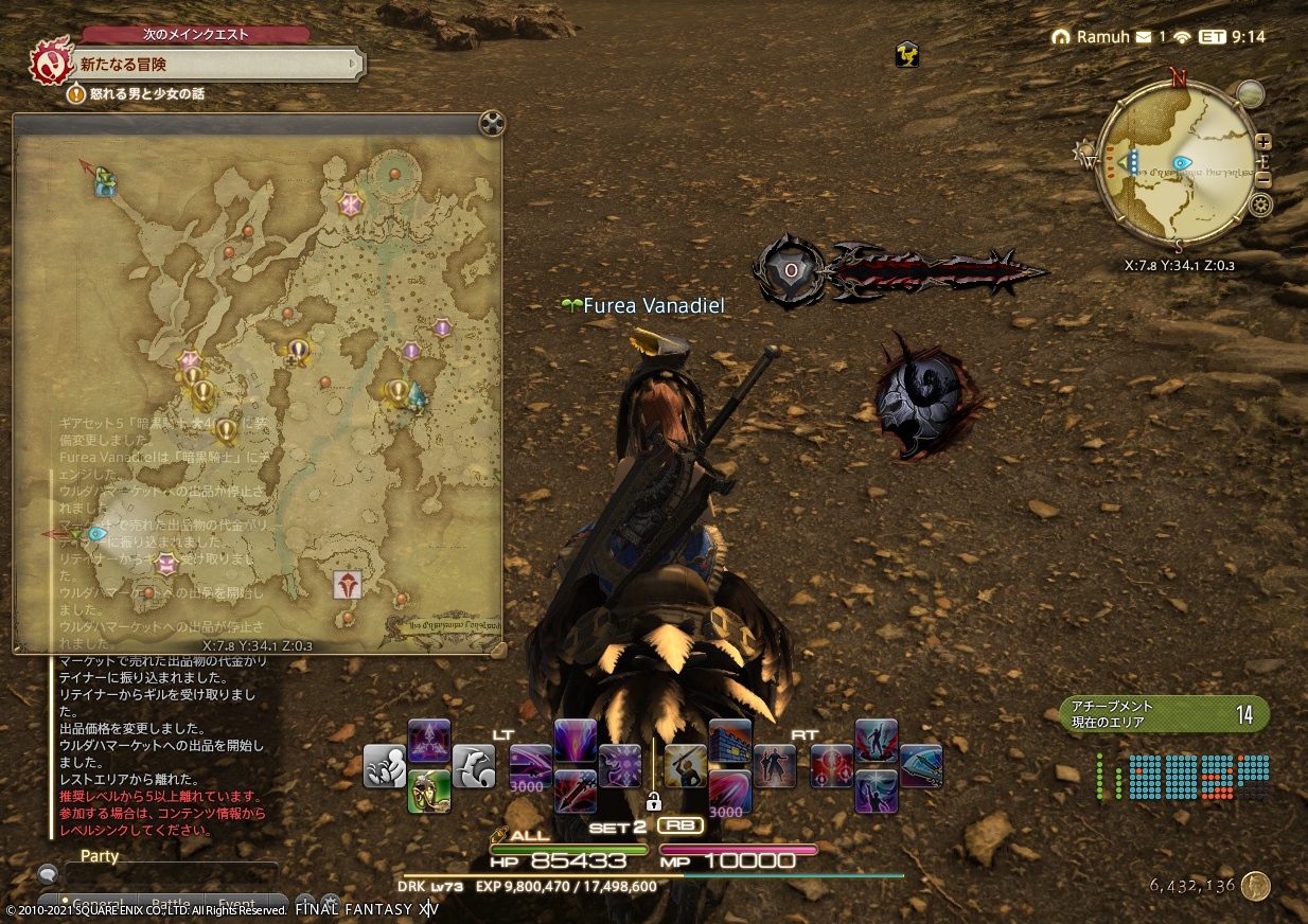 ffxiv_20210521_110656_645 ffxiv_20210521_110656_645