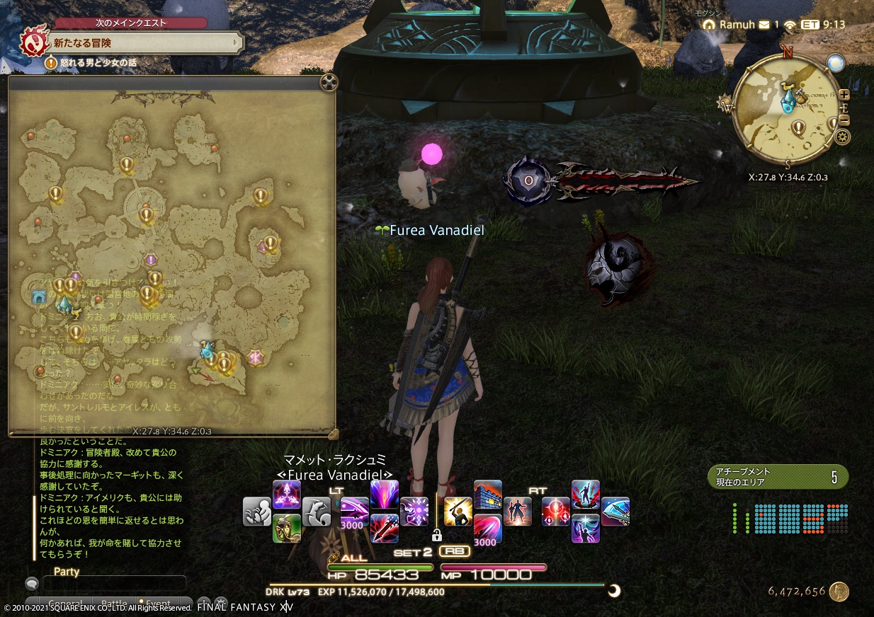 ffxiv_20210522_161655_761