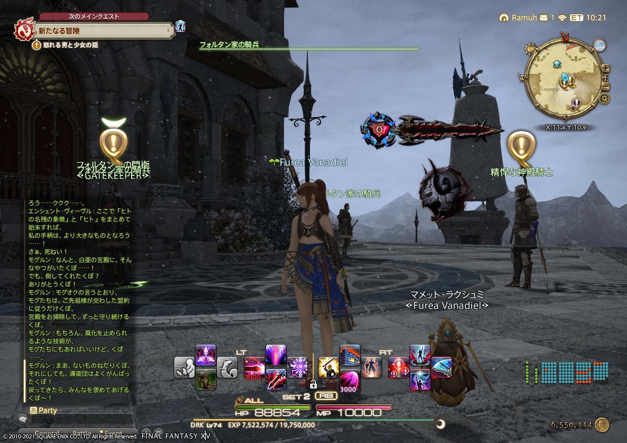 ffxiv_20210523_003014_995