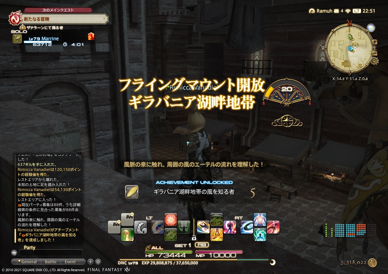 ffxiv_20210524_225125_573