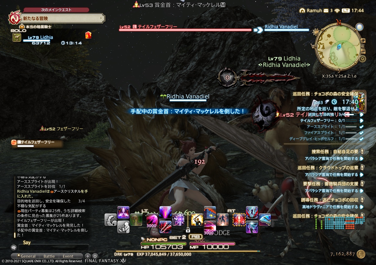 ffxiv_20210526_174434_255