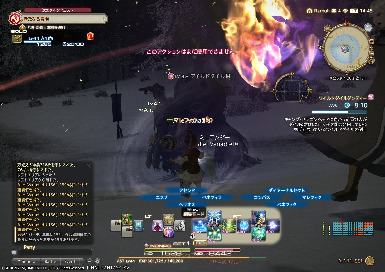 ffxiv_20210527_144540_745 ffxiv_20210527_144540_745