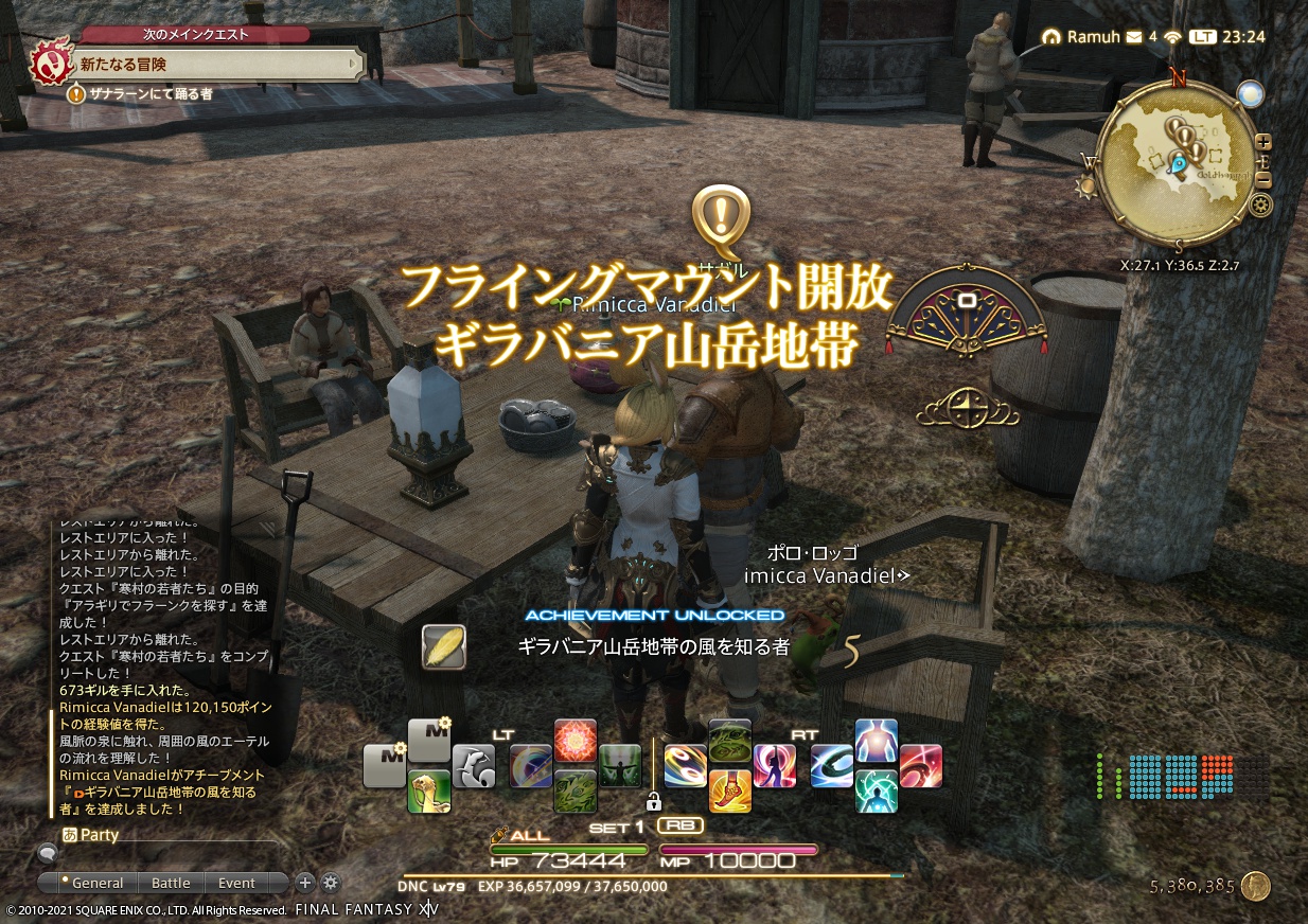 ffxiv_20210527_232455_700 ffxiv_20210527_232455_700