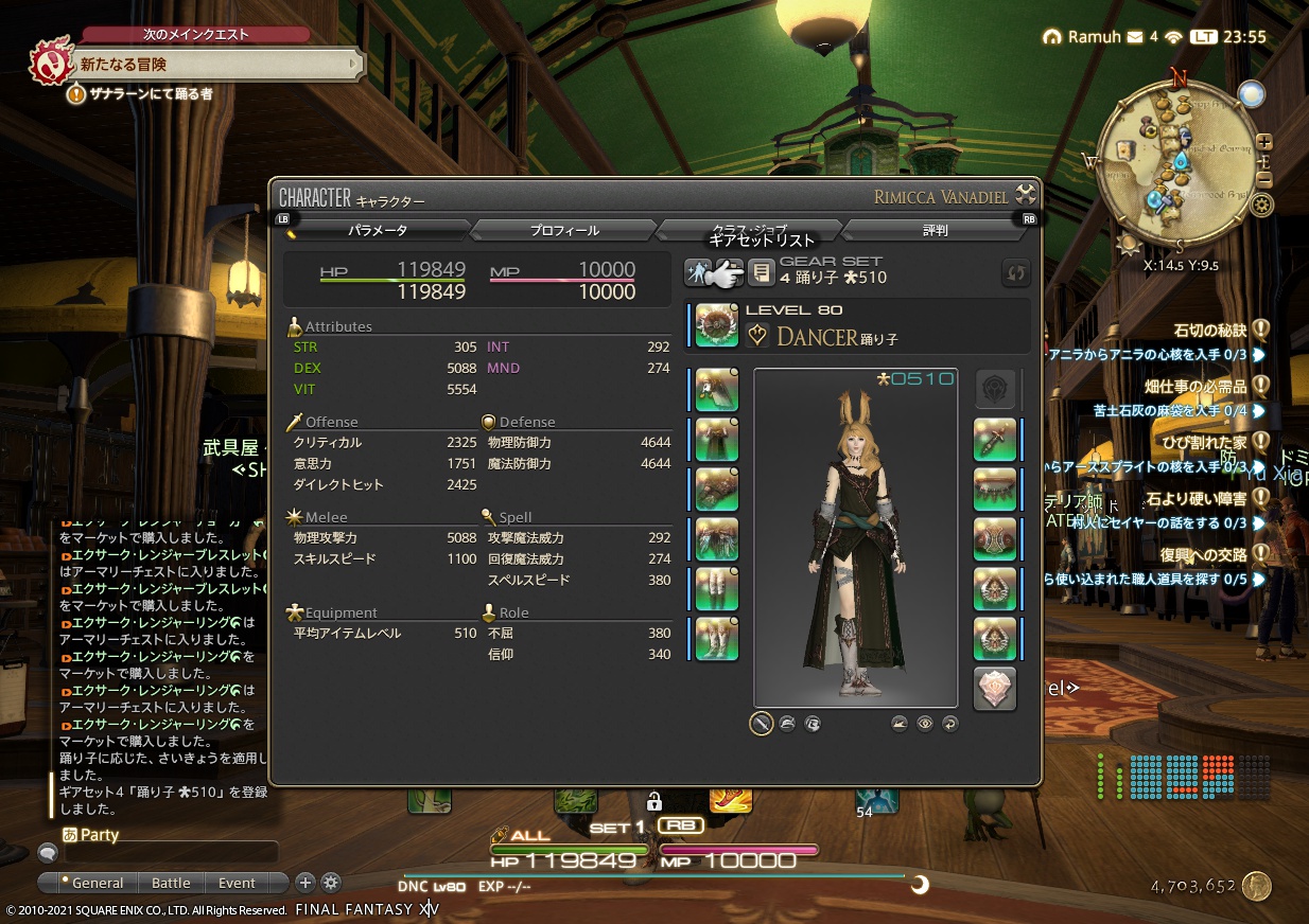 ffxiv_20210527_235546_938 ffxiv_20210527_235546_938