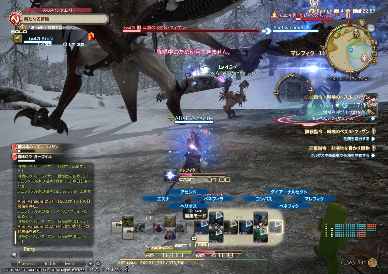 ffxiv_20210528_225731_104 ffxiv_20210528_225731_104