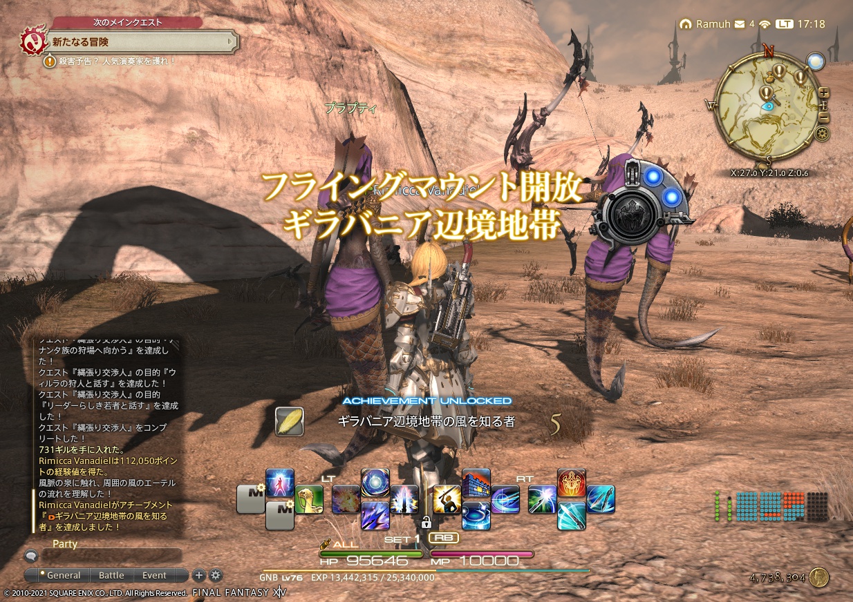 ffxiv_20210529_171810_996 ffxiv_20210529_171810_996