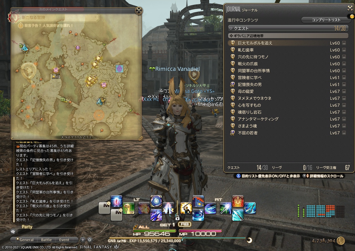 ffxiv_20210530_170155_280 ffxiv_20210530_170155_280