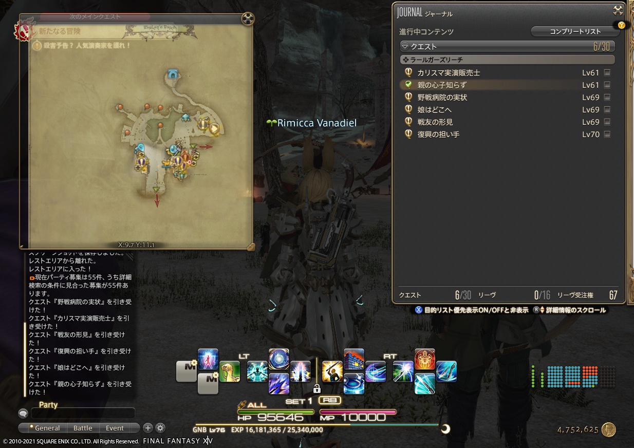 ffxiv_20210530_184728_935 ffxiv_20210530_184728_935