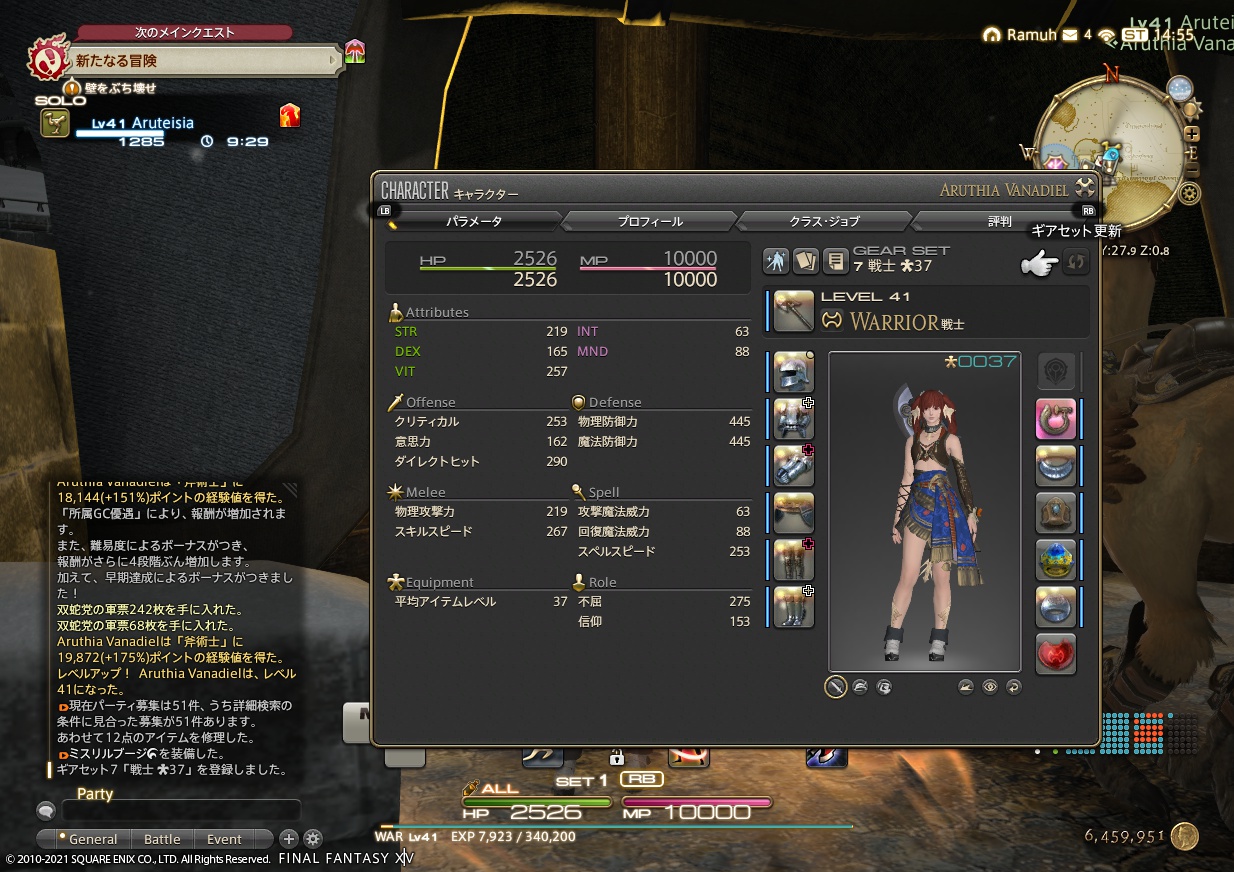 ffxiv_20210531_235553_902 ffxiv_20210531_235553_902