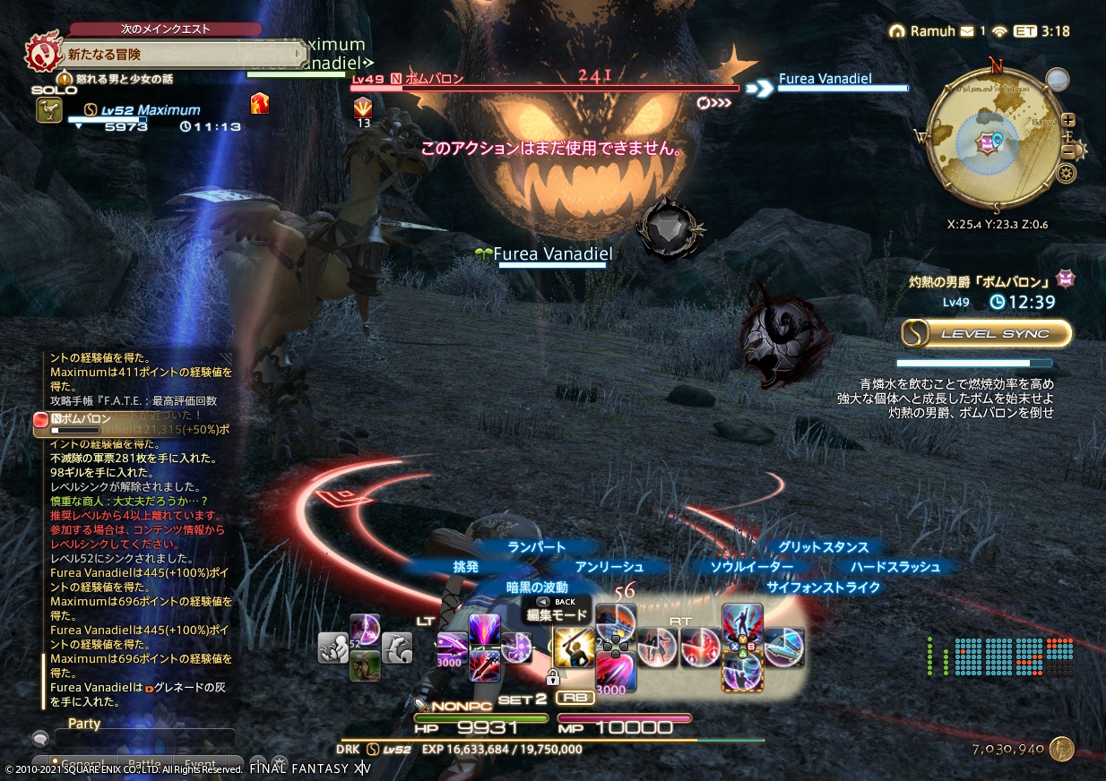 ffxiv_20210601_172941_991