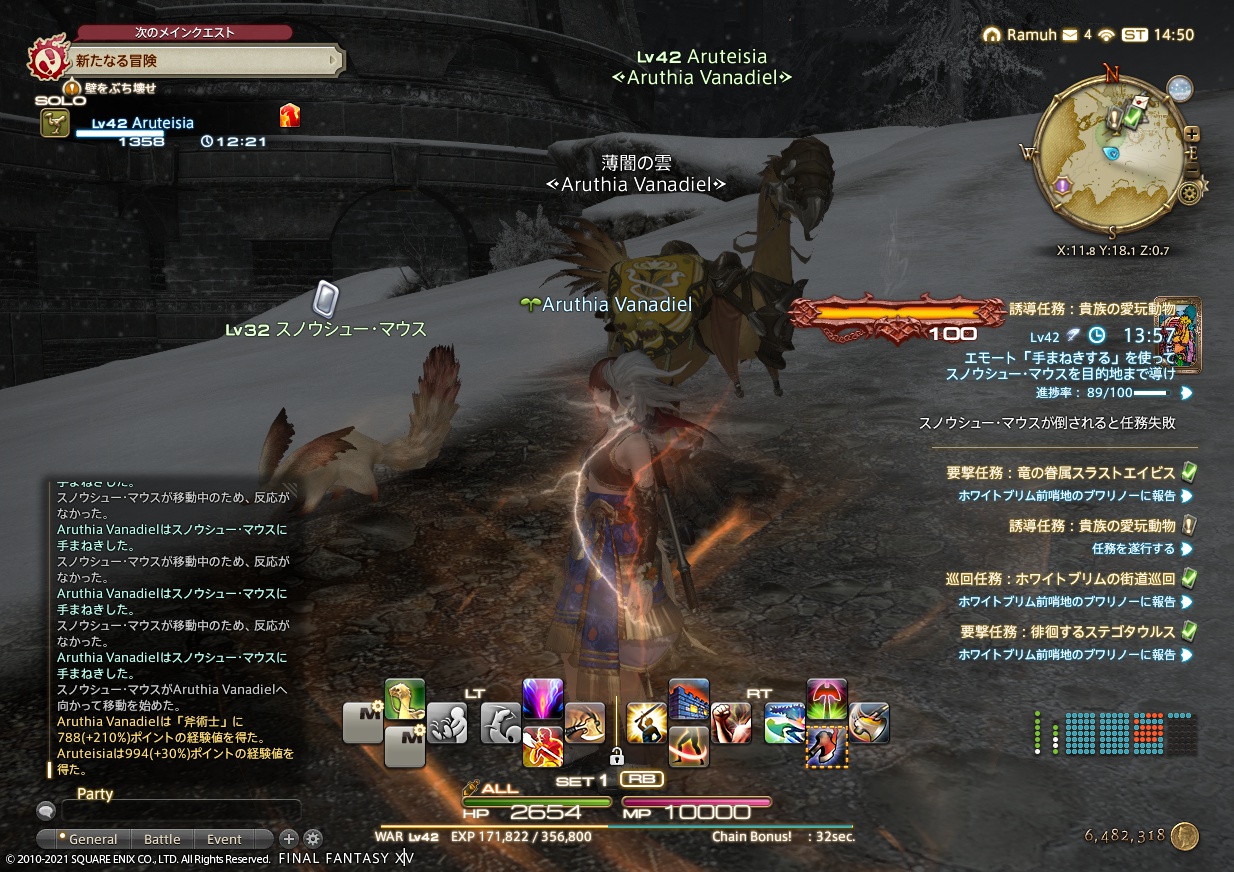 ffxiv_20210602_235052_148 ffxiv_20210602_235052_148