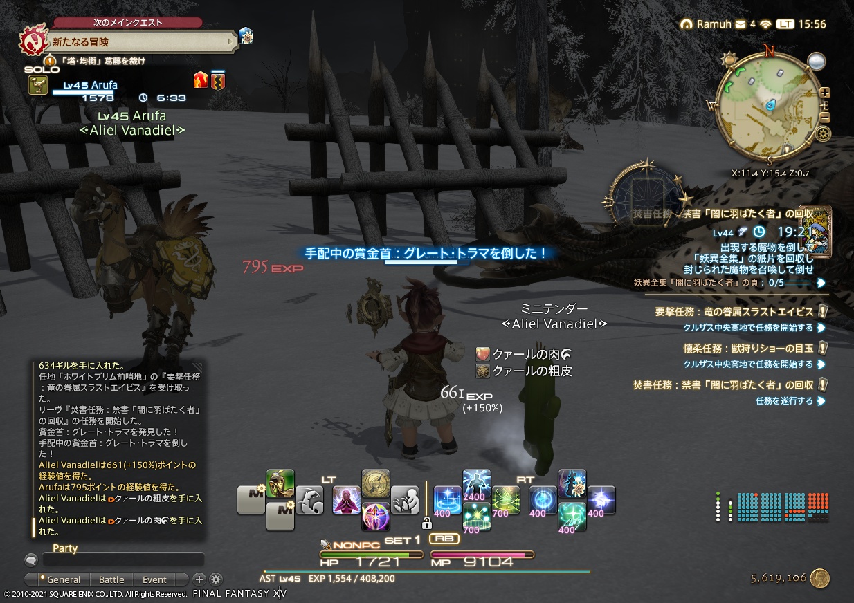 ffxiv_20210603_155607_122 ffxiv_20210603_155607_122