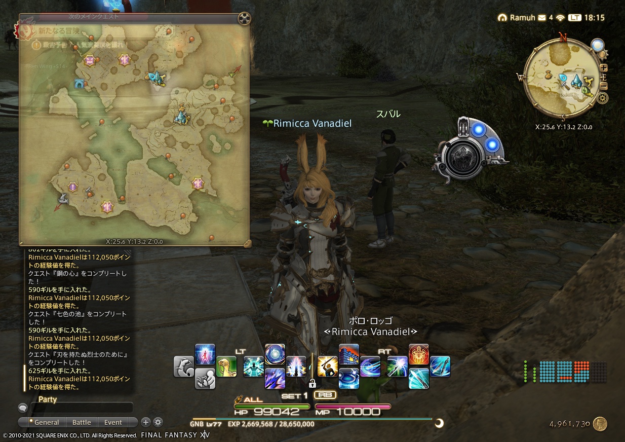 ffxiv_20210605_181544_759 ffxiv_20210605_181544_759