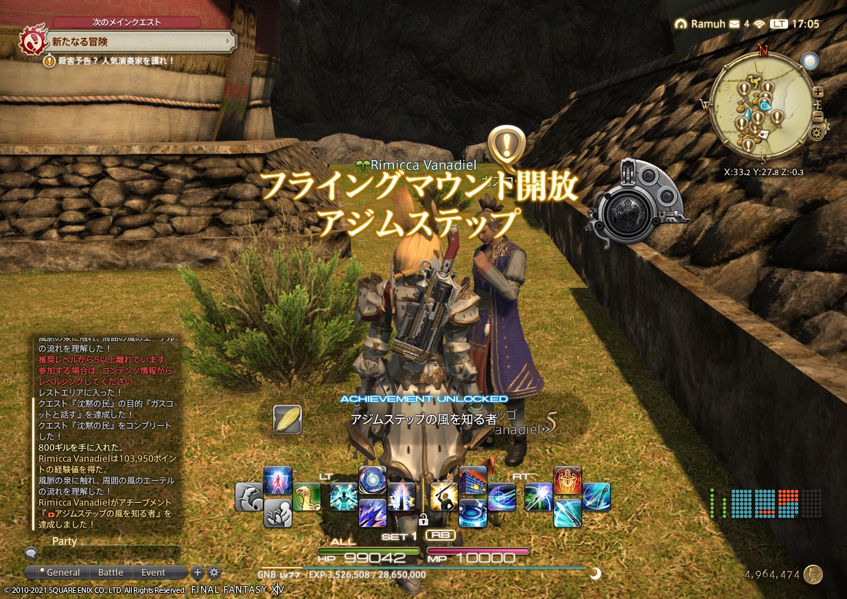 ffxiv_20210606_170544_401