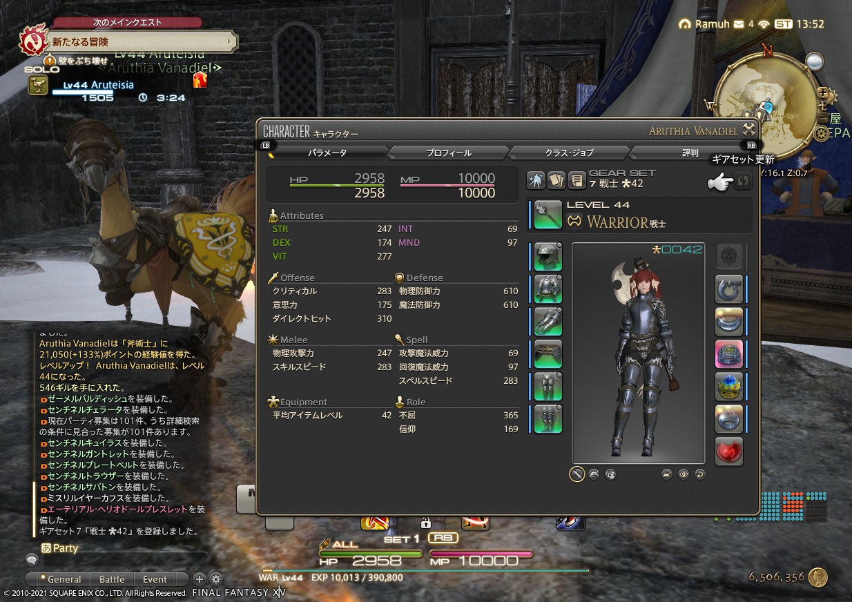 ffxiv_20210606_225255_763